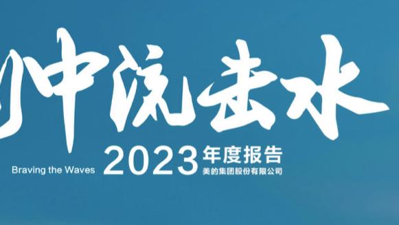 苏亚雷斯社媒晒全家福：祝大家2024年快乐